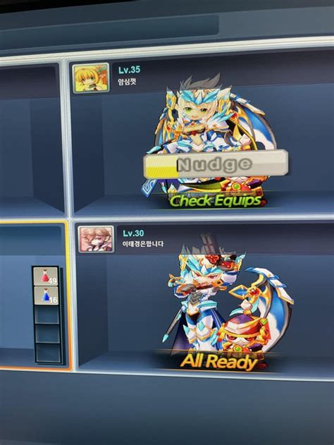 Pet advice and ranking : r/Grandchase .